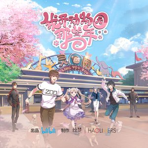 我被八个男人玩到早上H
