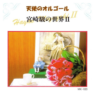 我被八个男人玩到早上H
