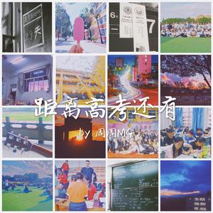 我被八个男人玩到早上H
