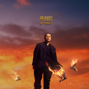 我被八个男人玩到早上H
