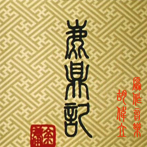 我被八个男人玩到早上H
