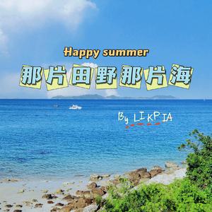 我被八个男人玩到早上H
